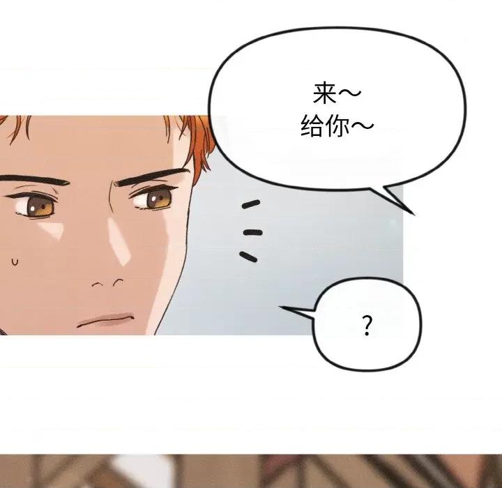 休想离开我身边 休想离开我身边-休想离开我身边 第18话 第64页