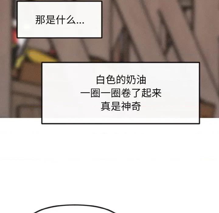 休想离开我身边 休想离开我身边-休想离开我身边 第18话 第66页