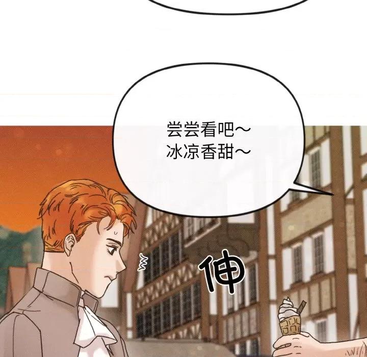 休想离开我身边 休想离开我身边-休想离开我身边 第18话 第68页