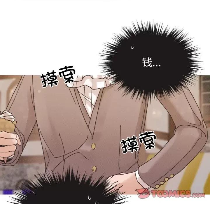 休想离开我身边 休想离开我身边-休想离开我身边 第18话 第74页