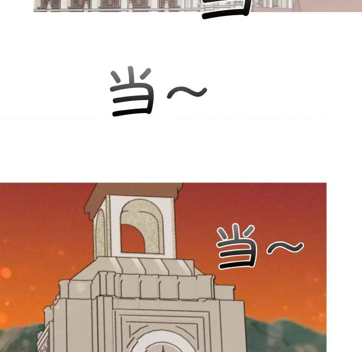 休想离开我身边 休想离开我身边-休想离开我身边 第18话 第98页