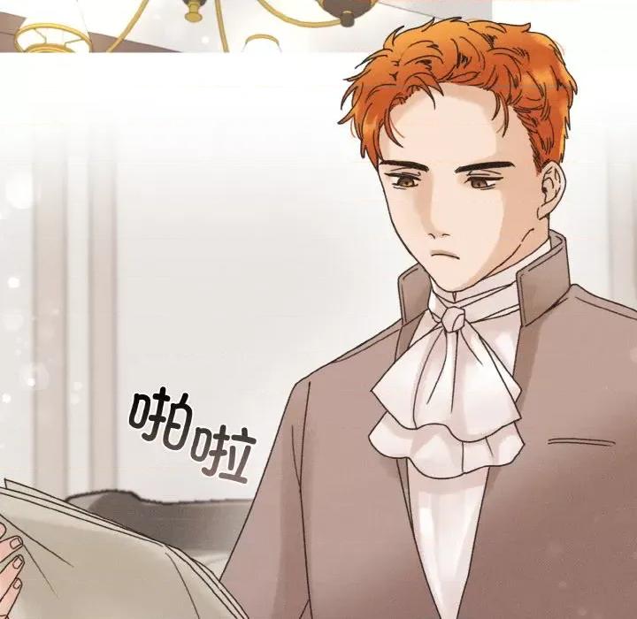 休想离开我身边 休想离开我身边-休想离开我身边 第19话 第26页
