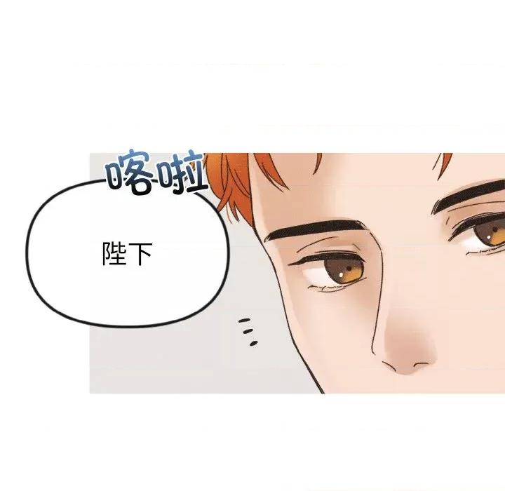 休想离开我身边 休想离开我身边-休想离开我身边 第19话 第28页
