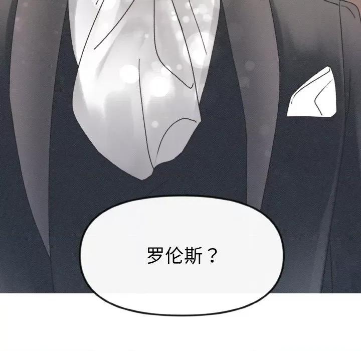 休想离开我身边 休想离开我身边-休想离开我身边 第19话 第83页