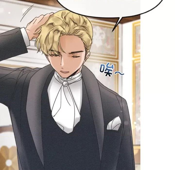 休想离开我身边 休想离开我身边-休想离开我身边 第19话 第89页