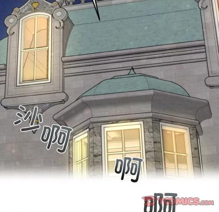 休想离开我身边 休想离开我身边-休想离开我身边 第19话 第98页