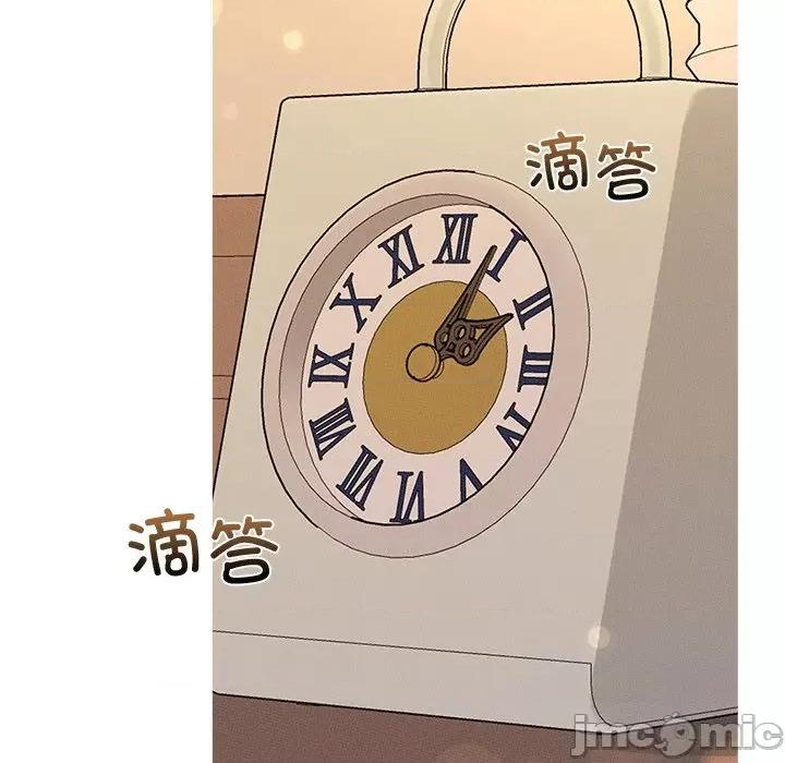休想离开我身边 休想离开我身边-休想离开我身边 第20话 第5页