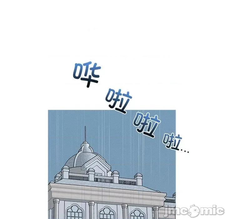 休想离开我身边 休想离开我身边-休想离开我身边 第20话 第35页