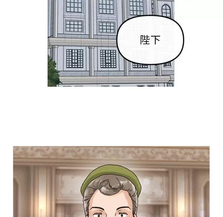 休想离开我身边 休想离开我身边-休想离开我身边 第20话 第36页