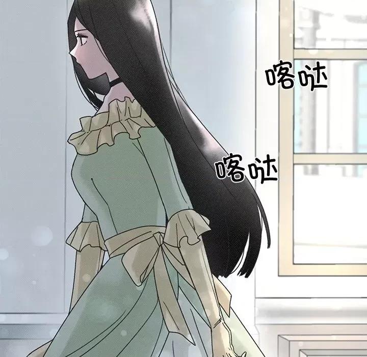 休想离开我身边 休想离开我身边-休想离开我身边 第20话 第52页