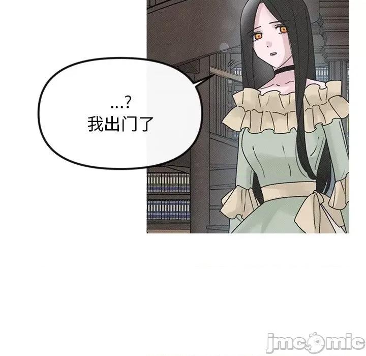 休想离开我身边 休想离开我身边-休想离开我身边 第20话 第60页