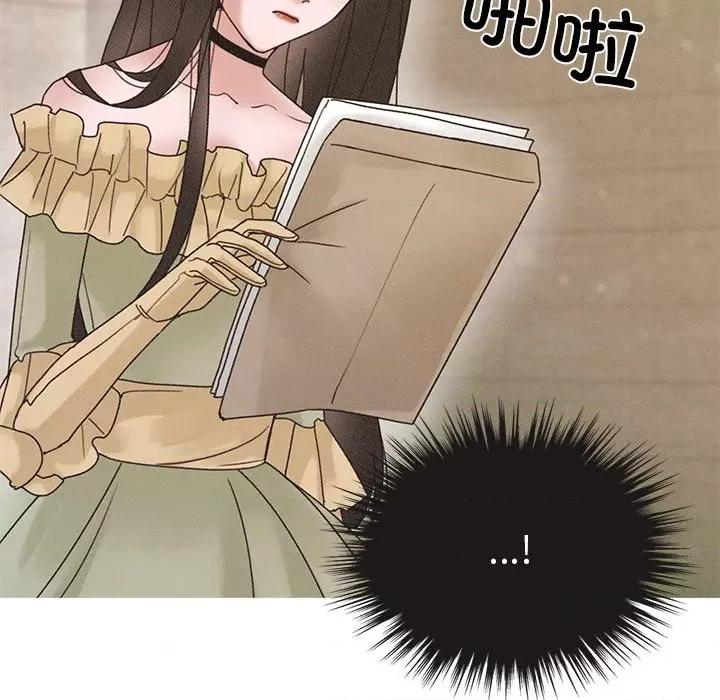 休想离开我身边 休想离开我身边-休想离开我身边 第21话 第14页
