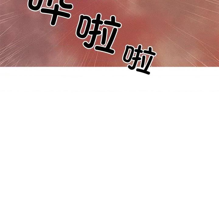 休想离开我身边 休想离开我身边-休想离开我身边 第21话 第49页