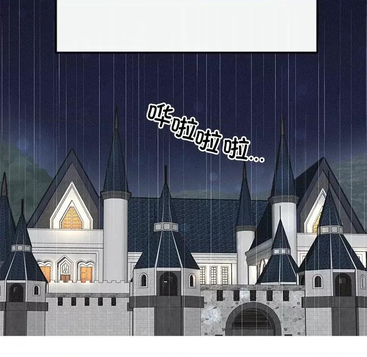 休想离开我身边 休想离开我身边-休想离开我身边 第21话 第57页