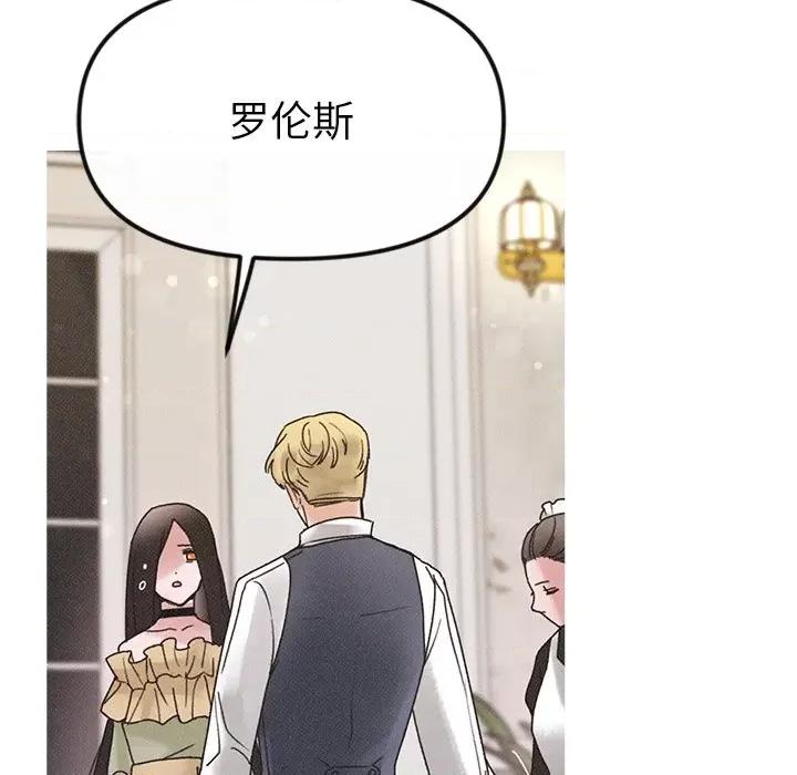 休想离开我身边 休想离开我身边-休想离开我身边 第21话 第64页