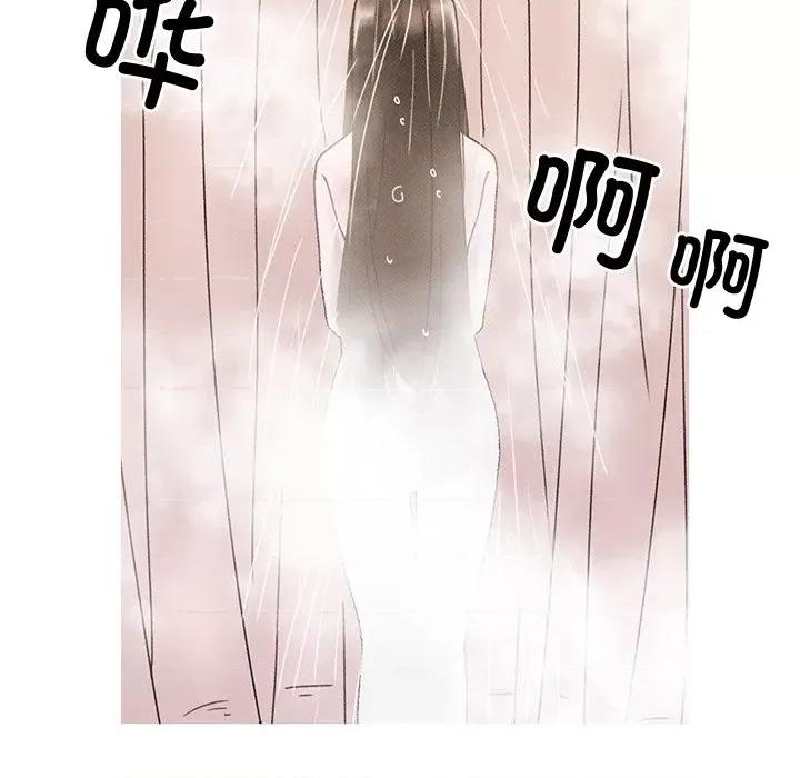 休想离开我身边 休想离开我身边-休想离开我身边 第21话 第69页