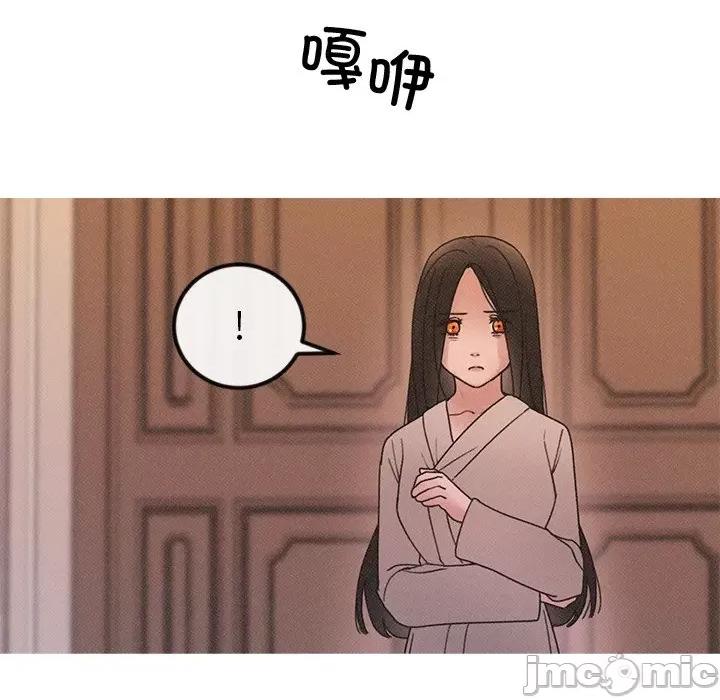 休想离开我身边 休想离开我身边-休想离开我身边 第21话 第70页