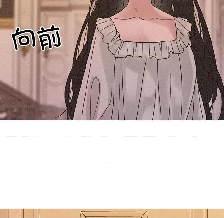 休想离开我身边 休想离开我身边-休想离开我身边 第21话 第79页