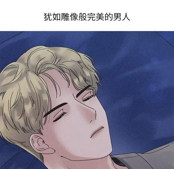 休想离开我身边 休想离开我身边-休想离开我身边 第21话 第86页