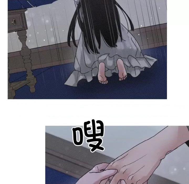 休想离开我身边 休想离开我身边-休想离开我身边 第22话 第8页