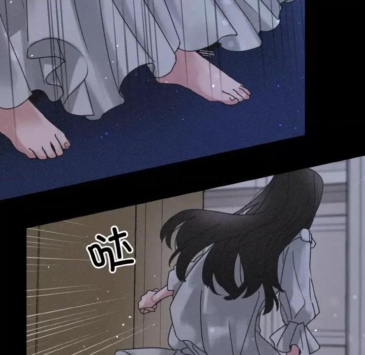 休想离开我身边 休想离开我身边-休想离开我身边 第22话 第29页
