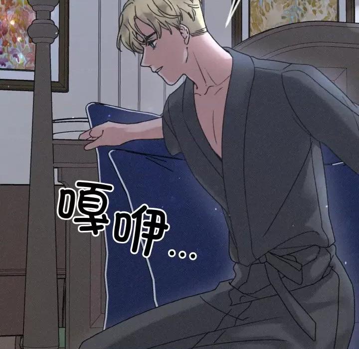 休想离开我身边 休想离开我身边-休想离开我身边 第22话 第31页
