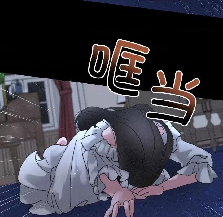 休想离开我身边 休想离开我身边-休想离开我身边 第22话 第33页