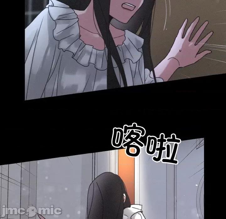 休想离开我身边 休想离开我身边-休想离开我身边 第22话 第35页