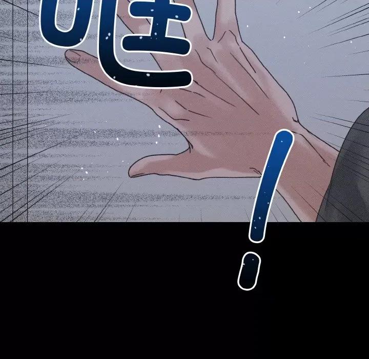 休想离开我身边 休想离开我身边-休想离开我身边 第22话 第37页