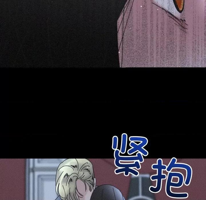 休想离开我身边 休想离开我身边-休想离开我身边 第22话 第49页