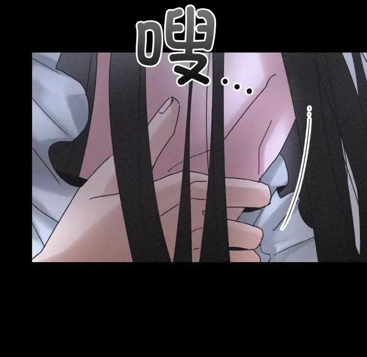 休想离开我身边 休想离开我身边-休想离开我身边 第22话 第53页