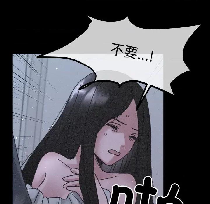 休想离开我身边 休想离开我身边-休想离开我身边 第22话 第54页