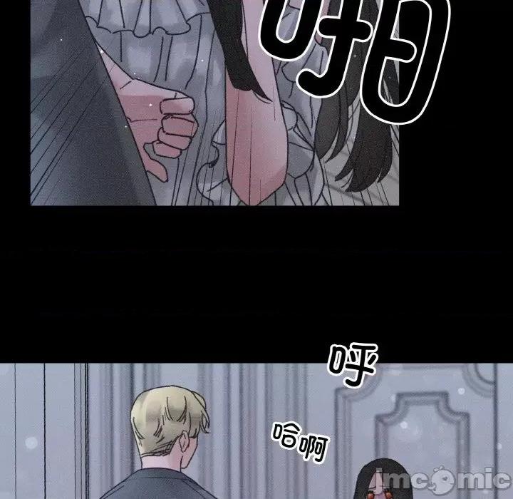 休想离开我身边 休想离开我身边-休想离开我身边 第22话 第55页