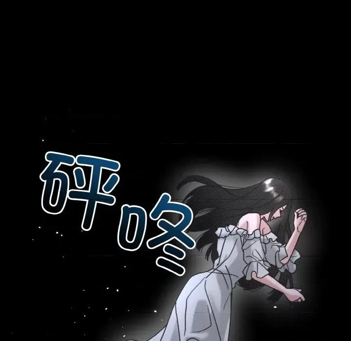 休想离开我身边 休想离开我身边-休想离开我身边 第22话 第59页