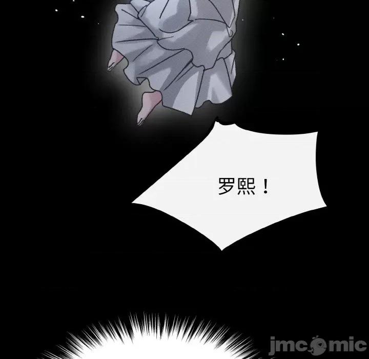 休想离开我身边 休想离开我身边-休想离开我身边 第22话 第60页