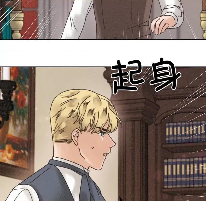 休想离开我身边 休想离开我身边-休想离开我身边 第24话 第22页