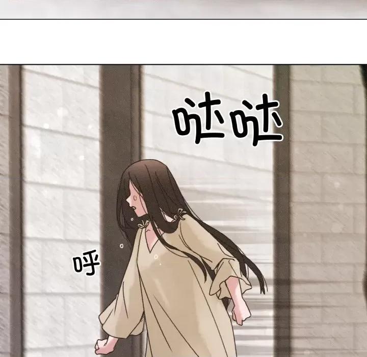 休想离开我身边 休想离开我身边-休想离开我身边 第24话 第26页