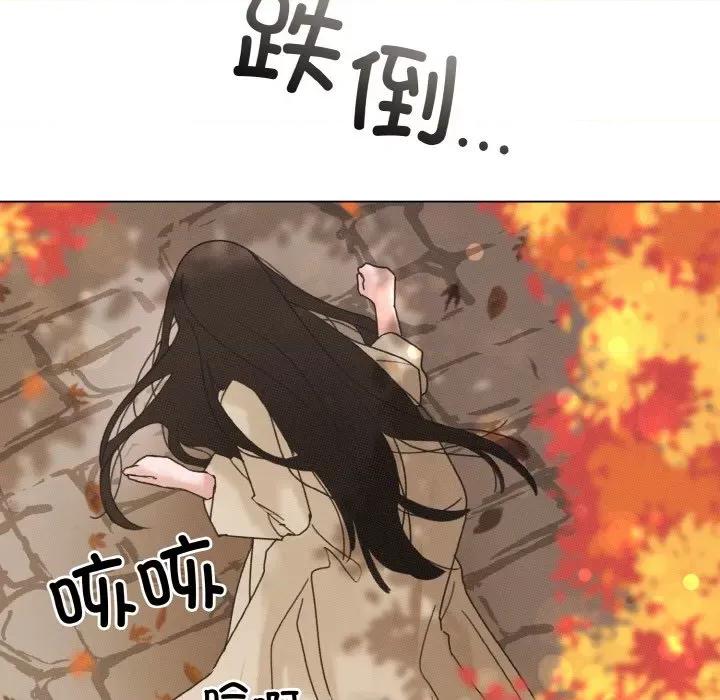休想离开我身边 休想离开我身边-休想离开我身边 第24话 第31页