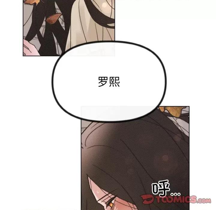 休想离开我身边 休想离开我身边-休想离开我身边 第24话 第34页