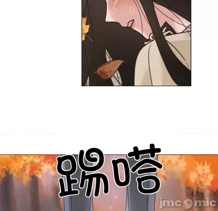 休想离开我身边 休想离开我身边-休想离开我身边 第24话 第35页