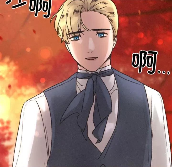 休想离开我身边 休想离开我身边-休想离开我身边 第24话 第43页