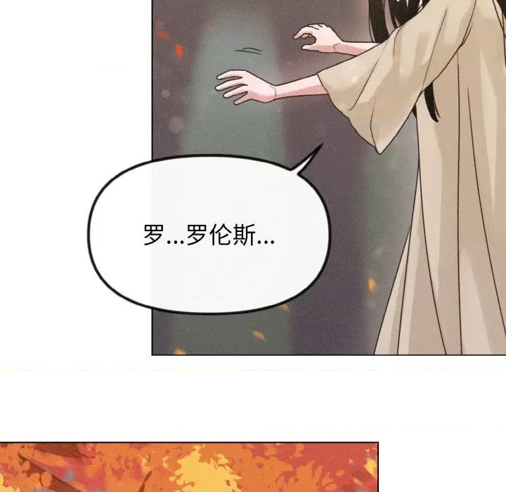 休想离开我身边 休想离开我身边-休想离开我身边 第24话 第47页