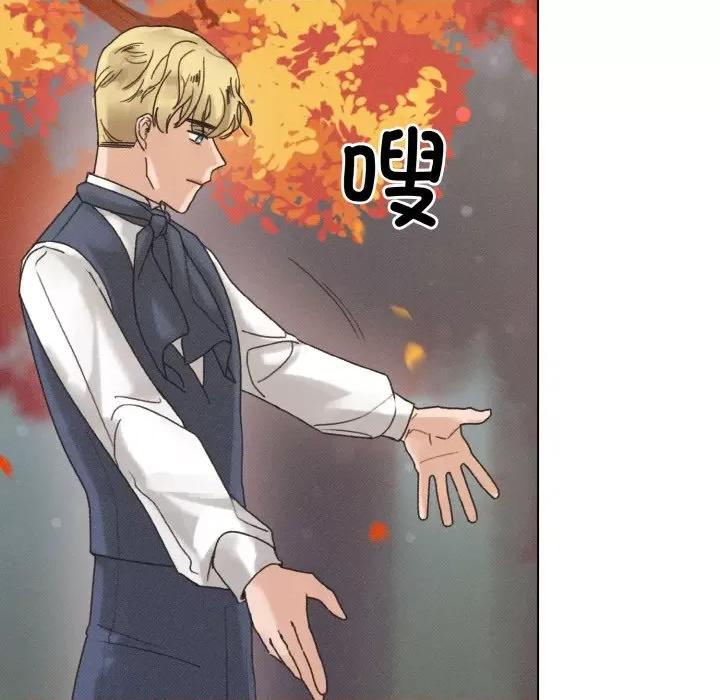 休想离开我身边 休想离开我身边-休想离开我身边 第24话 第48页