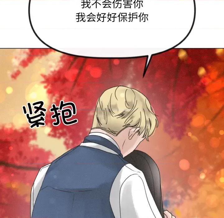 休想离开我身边 休想离开我身边-休想离开我身边 第24话 第52页