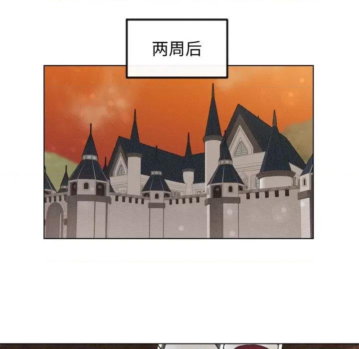 休想离开我身边 休想离开我身边-休想离开我身边 第24话 第59页