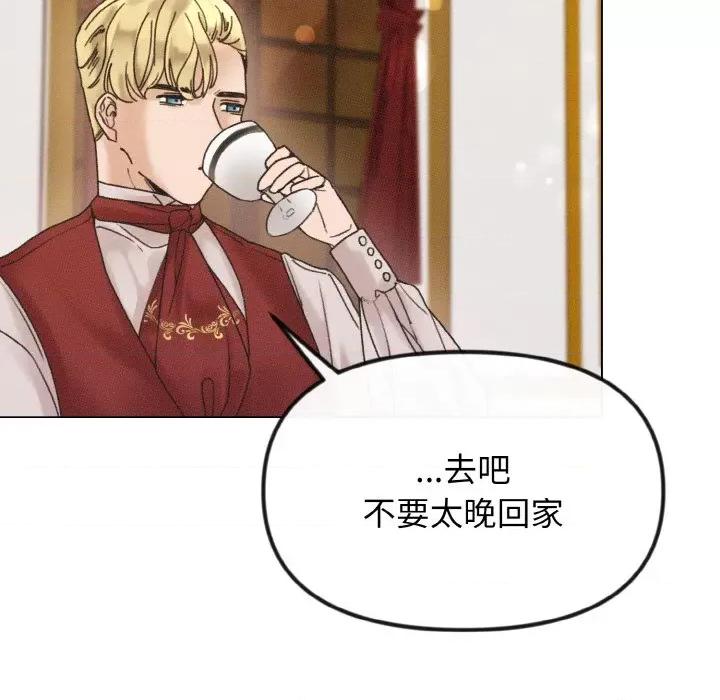 休想离开我身边 休想离开我身边-休想离开我身边 第24话 第63页
