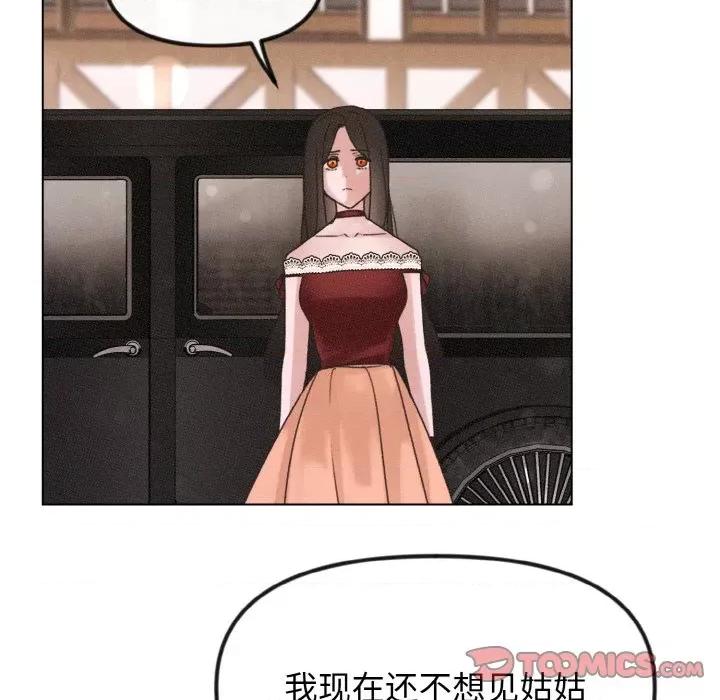 休想离开我身边 休想离开我身边-休想离开我身边 第24话 第82页