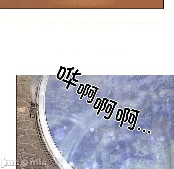 休想离开我身边 休想离开我身边-休想离开我身边 第25话 第5页