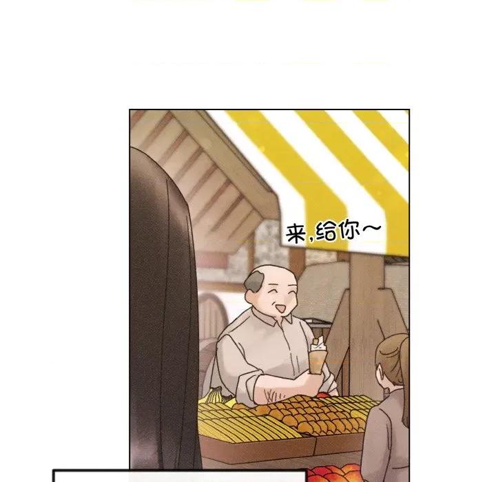 休想离开我身边 休想离开我身边-休想离开我身边 第25话 第8页