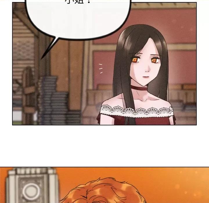休想离开我身边 休想离开我身边-休想离开我身边 第25话 第11页